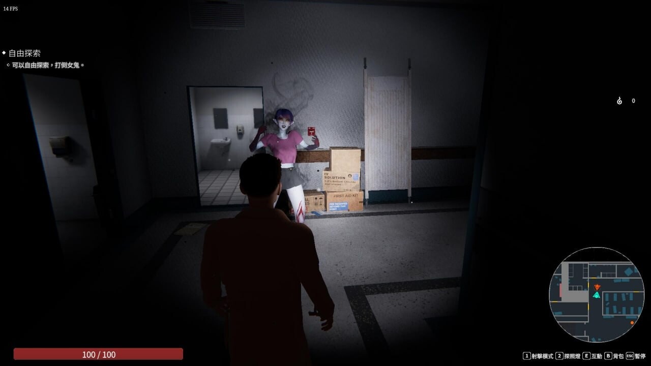 女鬼的深入治疗 The Ghost’s Intimate Cure v0.8.9 PC端 官中高清版 预览图