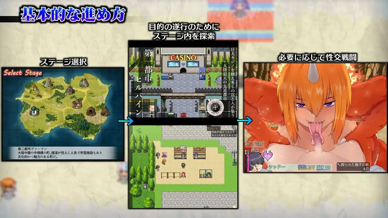 落败男妖的白给之旅 Incubus Quest インキュバスクエスト V1.0.1 双端 汉化版 预览图