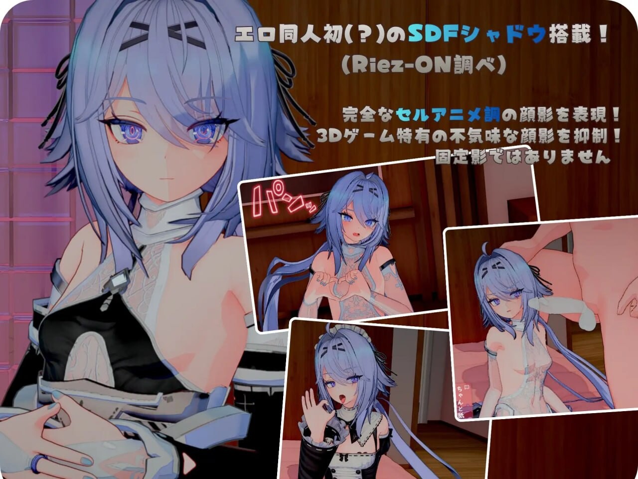 池袋性爱机器人女学园 池袋セクサロイド女学園 v1.0 生肉版 PC端 日文原版 预览图