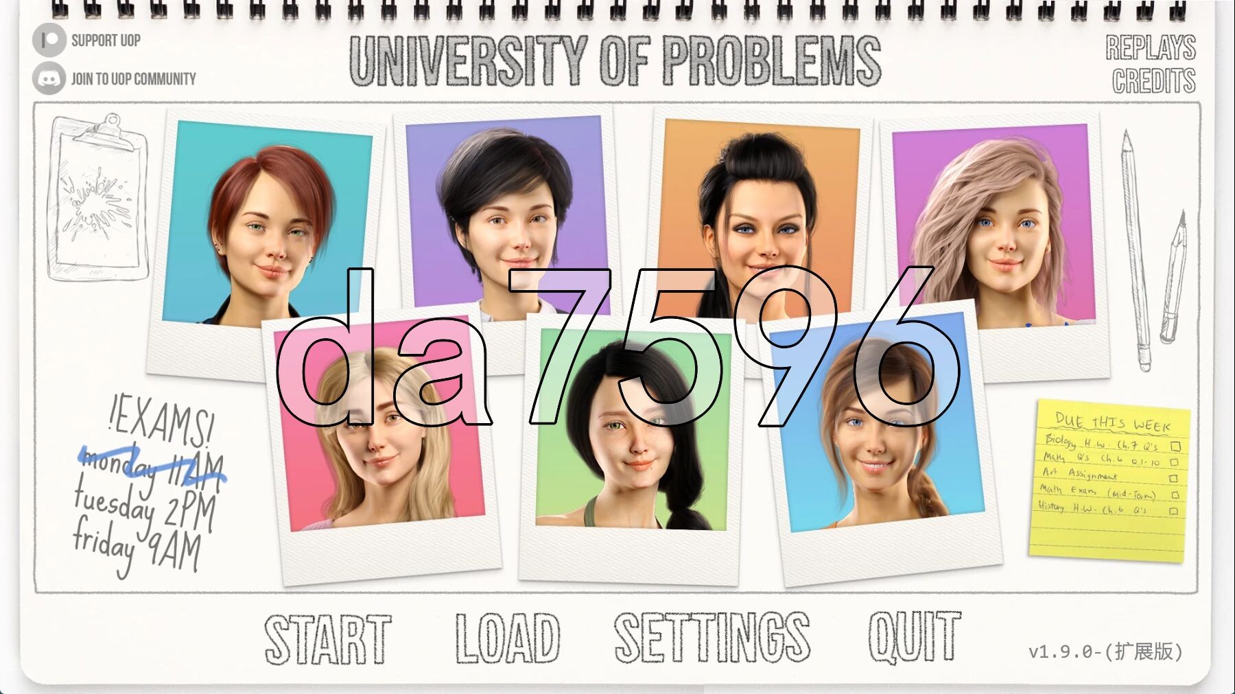 问题大学 学院情缘 University of Problems v1.9.0 Extended PC端 汉化版 预览图