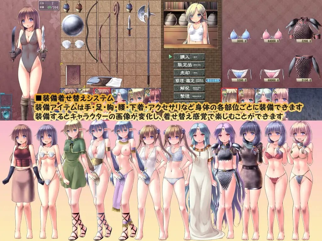 ダンジョンアンドブライド Ver1.56 内嵌AI汉化版 PC端 预览图