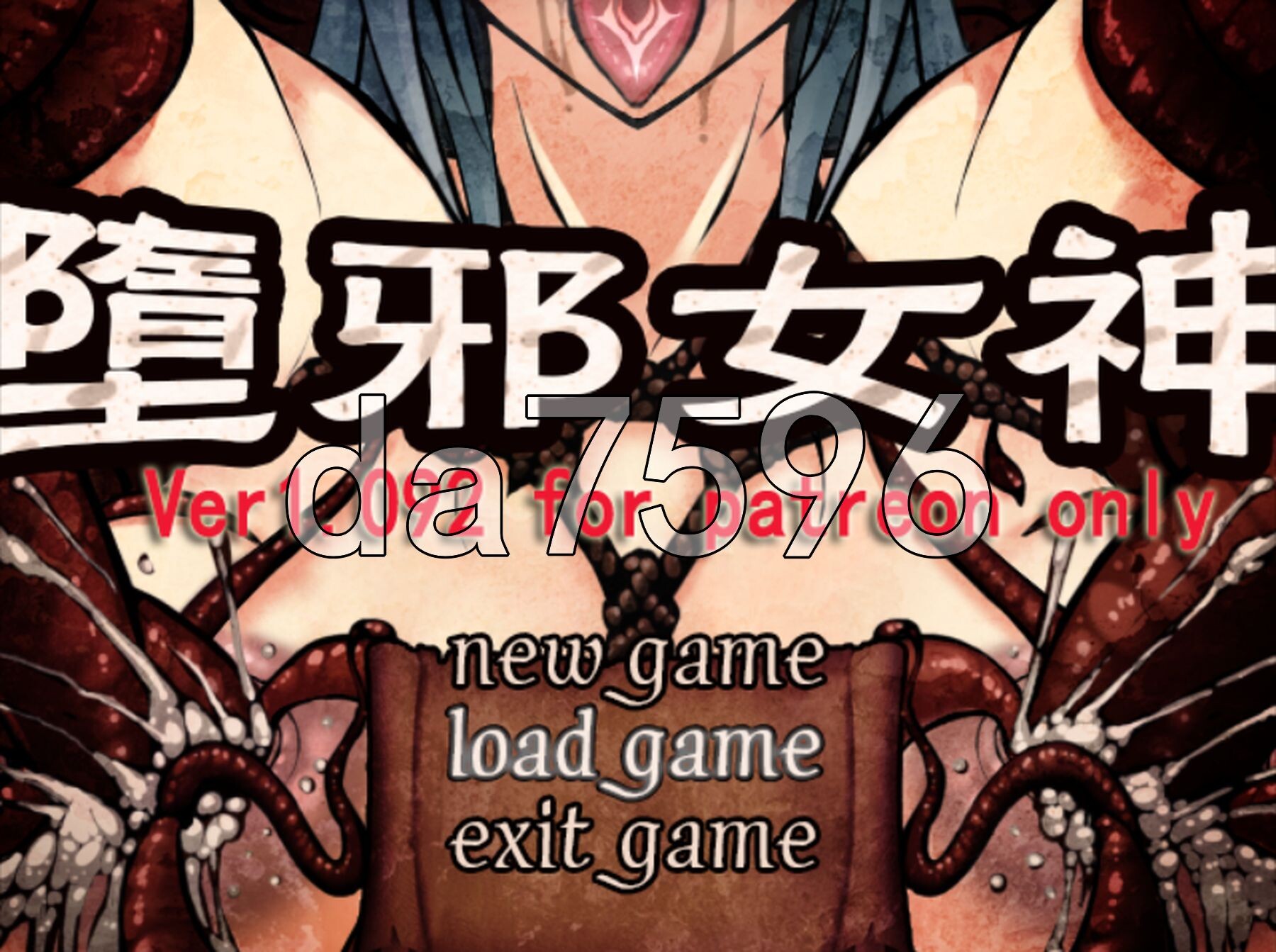 堕邪女神 Evil Goddess v1.092 PC端 官中高清版 预览图