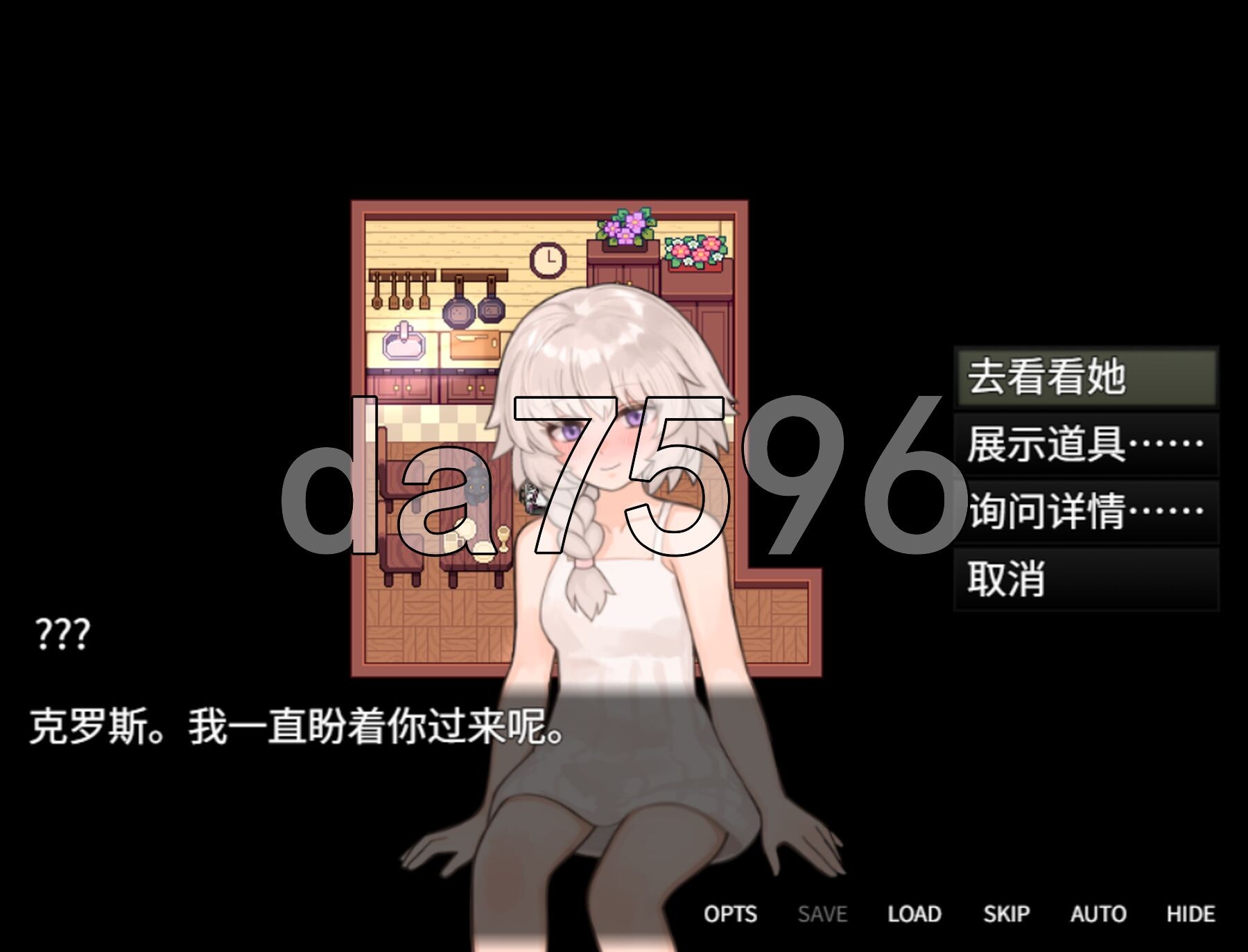 虚假的田园 False Idylls v0.4.2 内嵌AI汉化步兵版 PC端 AI汉化版步兵 预览图
