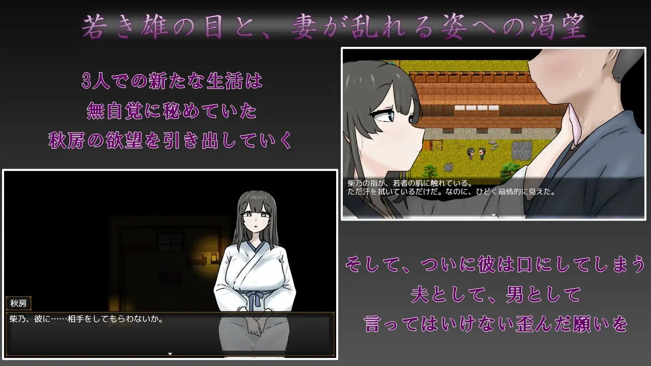 妻子最美的样子 妻の一番綺麗な姿 v3.00 PC端 AI汉化版 预览图