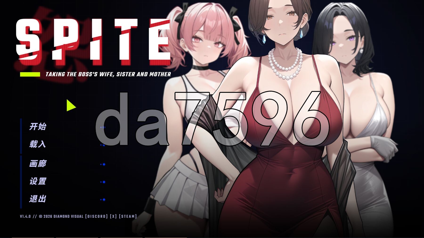 报复：搞定老板的妻子、妹妹和母亲 SPITE: Taking the Boss's Wife, Sister and Mother v1.4.0 官中步兵版+自带全回想 PC端 官中高清完整版 预览图