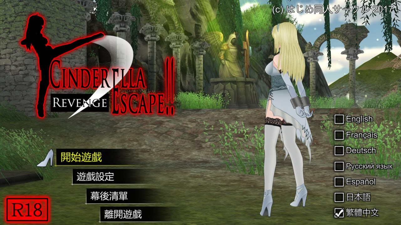 辛德瑞拉逃亡 2 复仇 Cinderella Escape!! 2 Revenge DL官方中文完结版 PC端 官中版 预览图