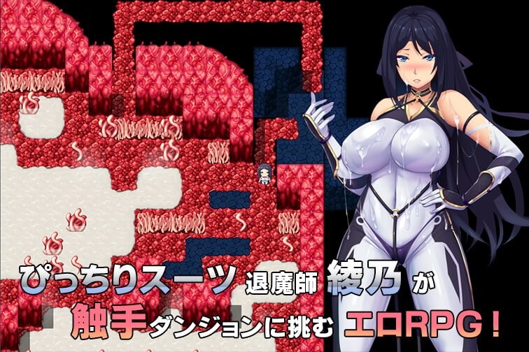退魔师绫乃 退魔師綾乃 V1.0.0 双端 汉化版 预览图