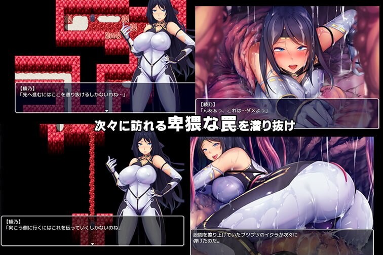 退魔师绫乃 退魔師綾乃 V1.0.0 双端 汉化版 预览图