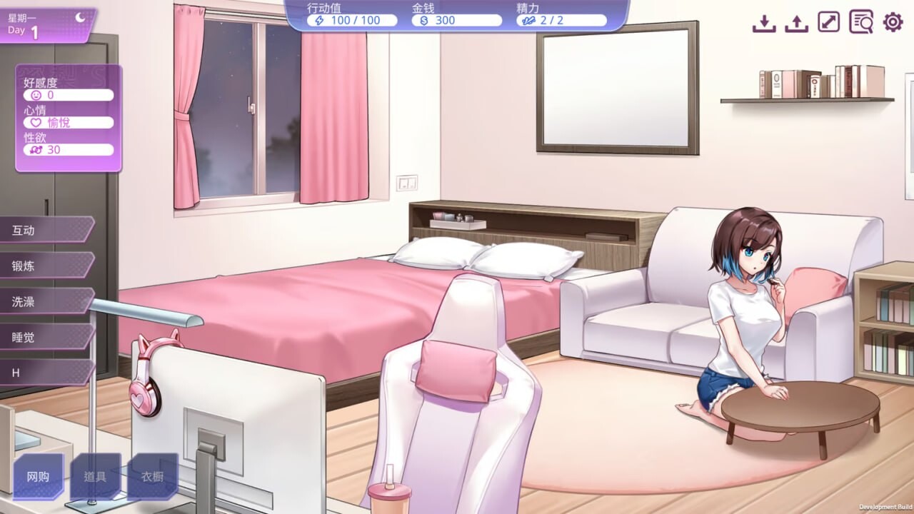 逃家少女〜蜜梨与巧克力〜 ▫️其他：Mili and Chocolate ▫️ PC端 官中无码 预览图