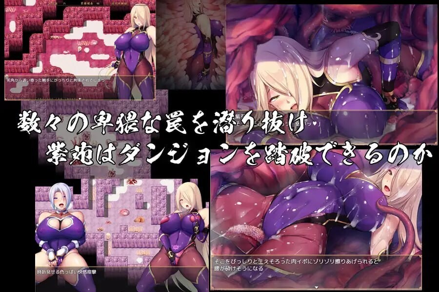 退魔师紫苑 退魔師紫苑 v1.0.1 官方中文版 PC端 官中版 预览图