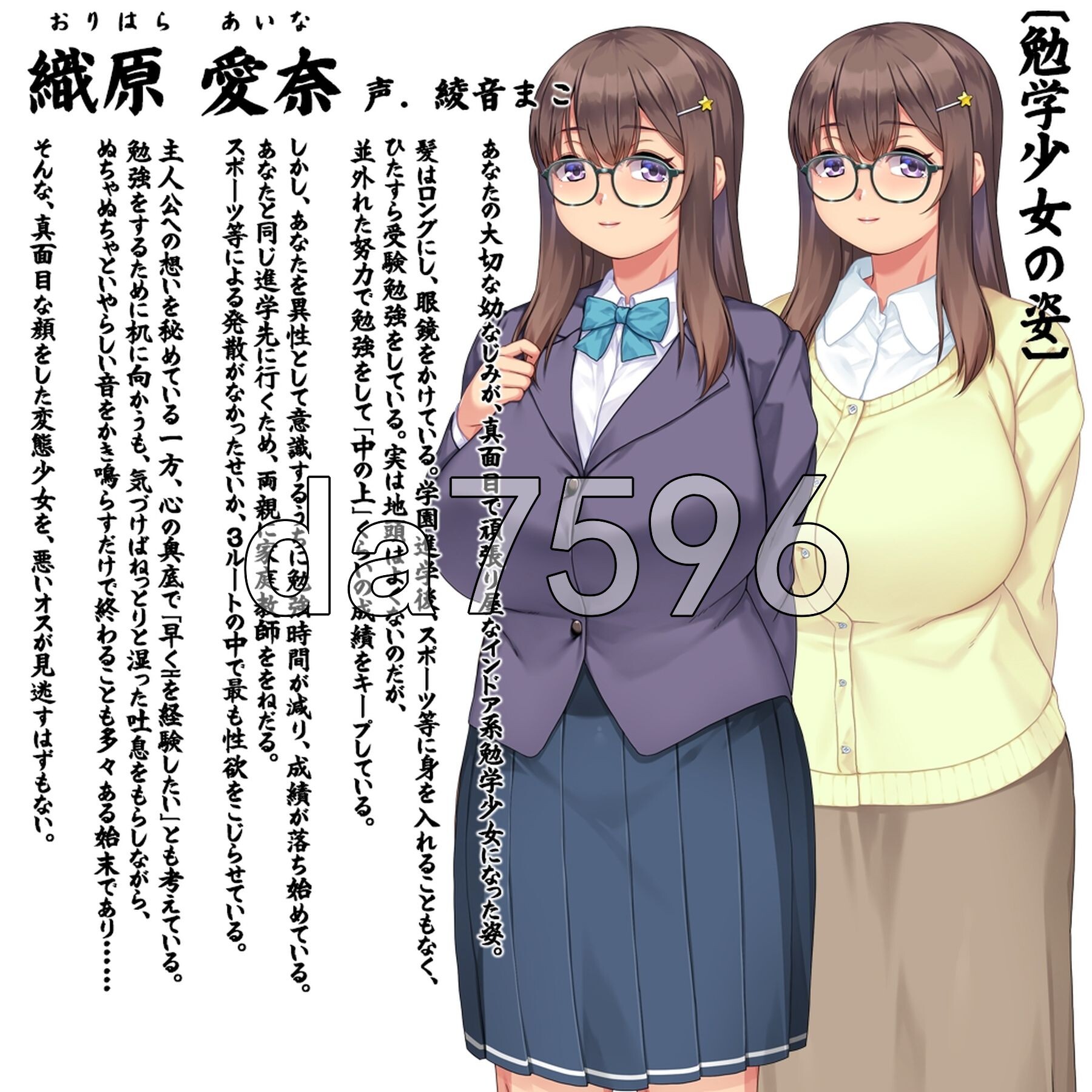 逐渐改变的她 ～青梅竹马无论如何挣扎都会被NTR～ 変わりゆく彼女 ～幼馴染はどうあがいても寝取られる～ PC端 AI汉化完整版 预览图