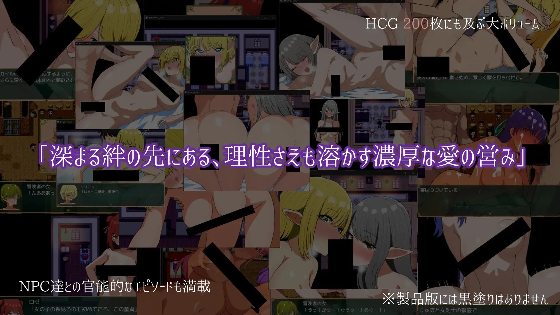 遥かなるセレスフィア v1.0.6 PC端 AI汉化版 预览图