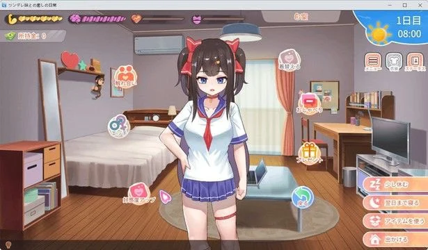 傲娇妹妹与我的治愈日常 ~与我的傲娇同居人的亲密时光 v1.0.3官方中文版 双端 官中版 预览图