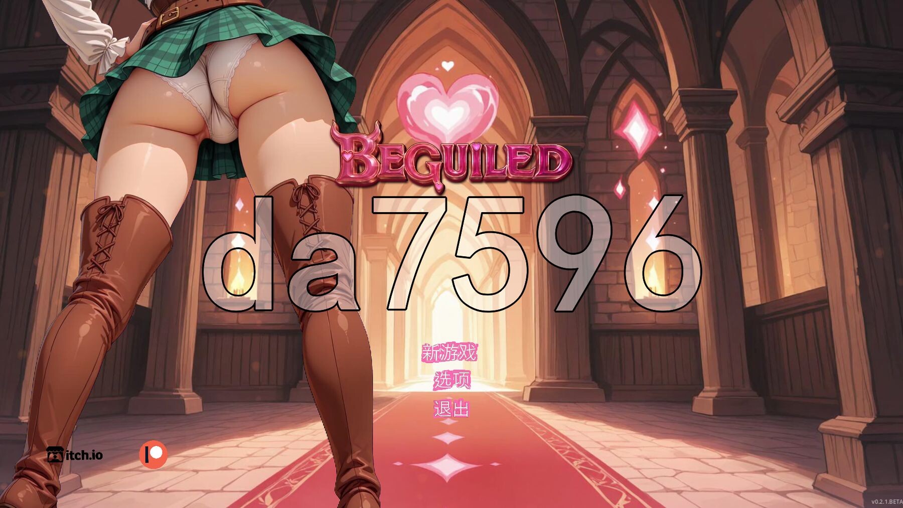 诱惑 BEGUILED v0.2.1 PC端 官中步兵版 预览图