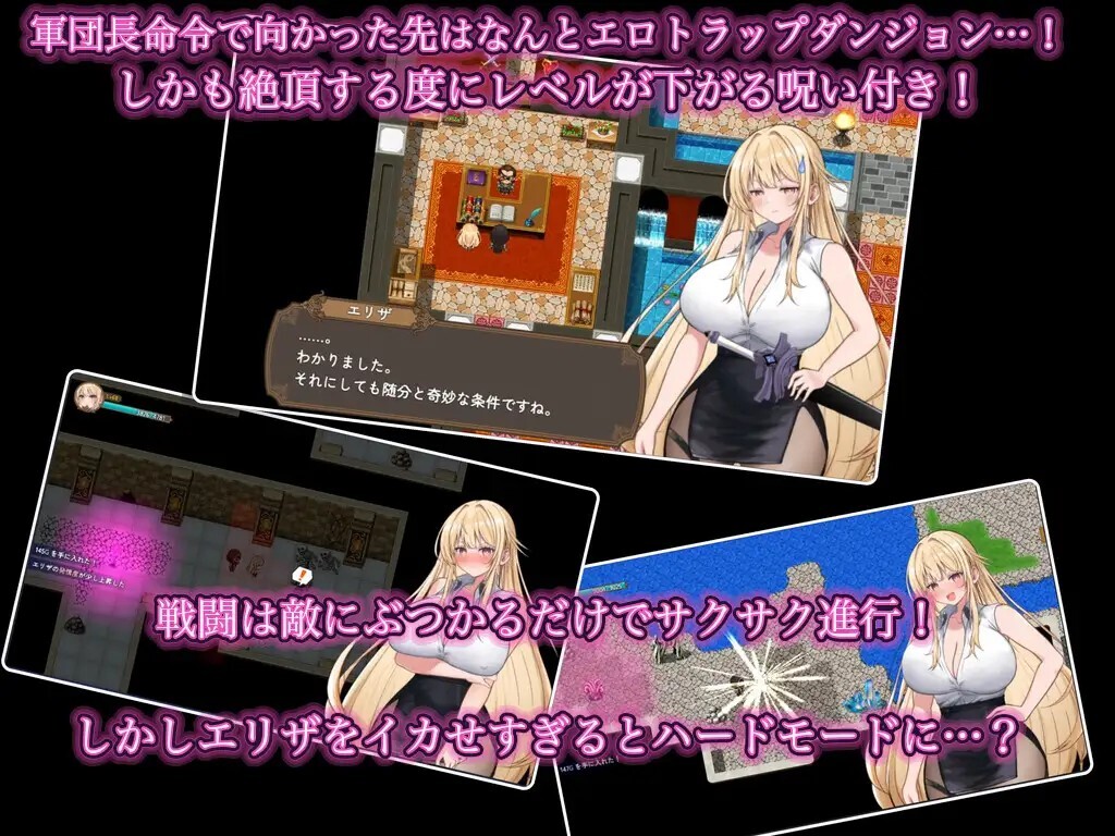 NTRエロトラップダンジョン〜剣聖エリザが堕ちるまで〜 PC端 AI汉化版 预览图
