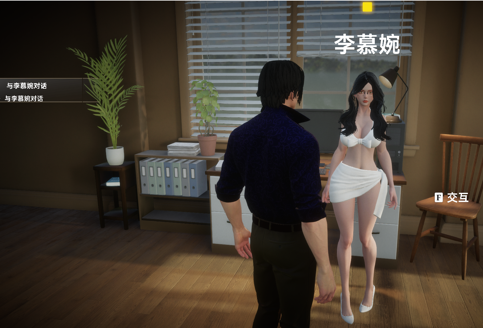 天使绝恋 God's City Days~V1.0官中动态高清版 PC端 官中高清版 预览图
