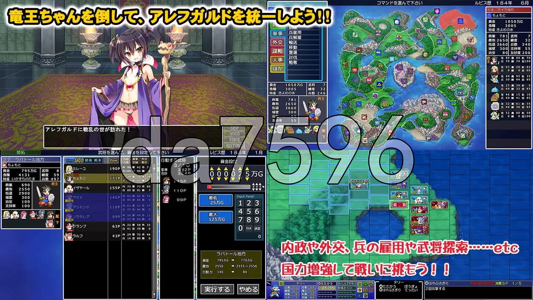 龙王酱的野望 完全版 竜王ちゃんの野望 完全版 v2.0.1 精翻汉化版 PC端 预览图
