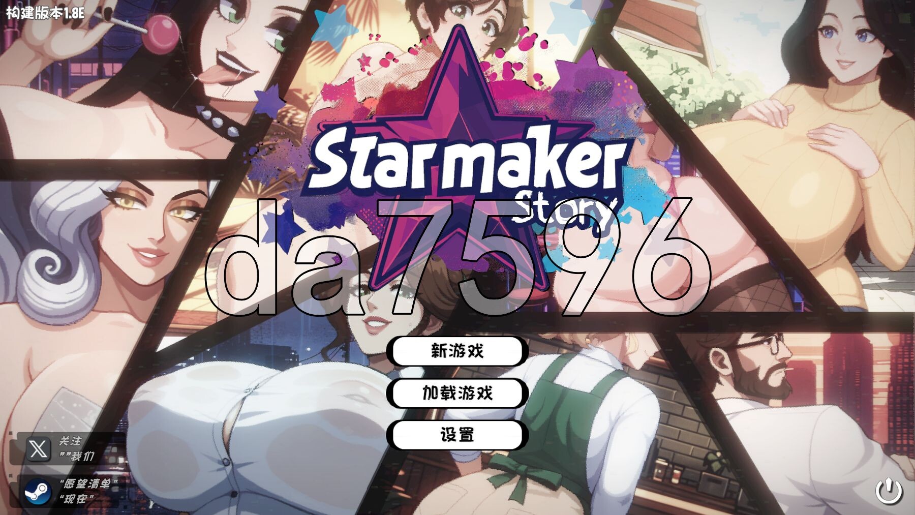 造星者物语 Starmaker Story v1.8E 内嵌AI汉化版 PC端 预览图