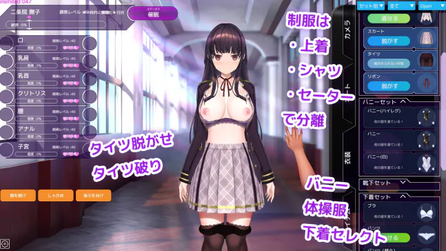 用催眠APP洗脑高傲大小姐2 PCVer1.1.1+安卓V1.0.6 预览图