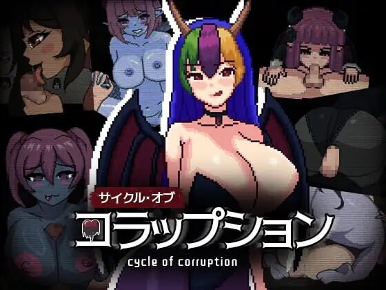 腐败循环 Cycle of Corruption v1.0.0a 双端 官中高清版 预览图