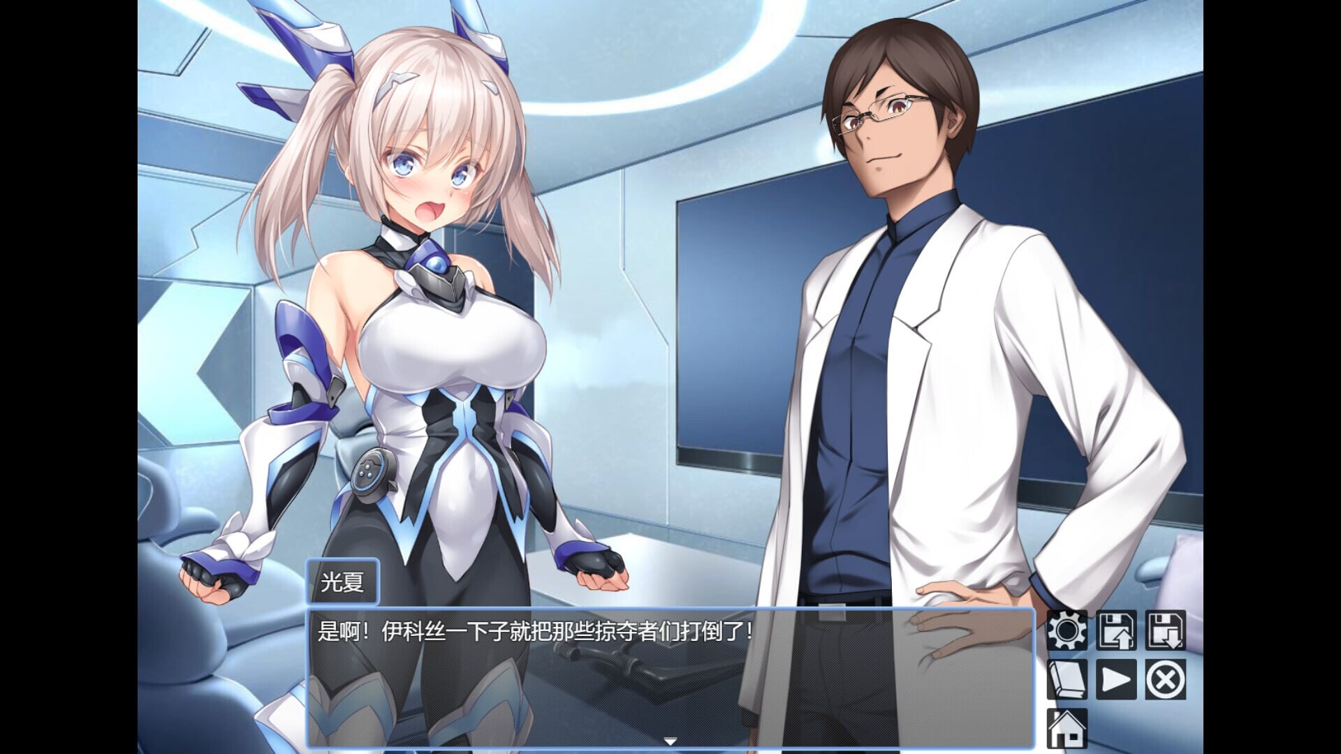 歼光的伊科丝 ▫️ 歼光のイクス-Disorder Eclipse- ▫️ v1.0 ▫️ PC端 官中无码 预览图