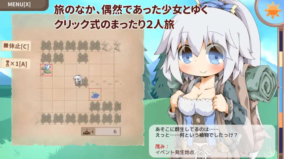 双人旅行肌肤相亲 ぺあたびスキンシップ v1.04 PC端 汉化版 预览图