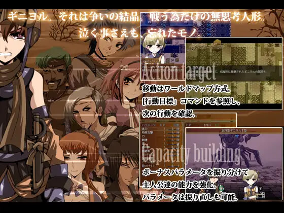 泪声的吉尼奥尔 涙声のギニヨル v1.5.2 PC端 汉化版 预览图