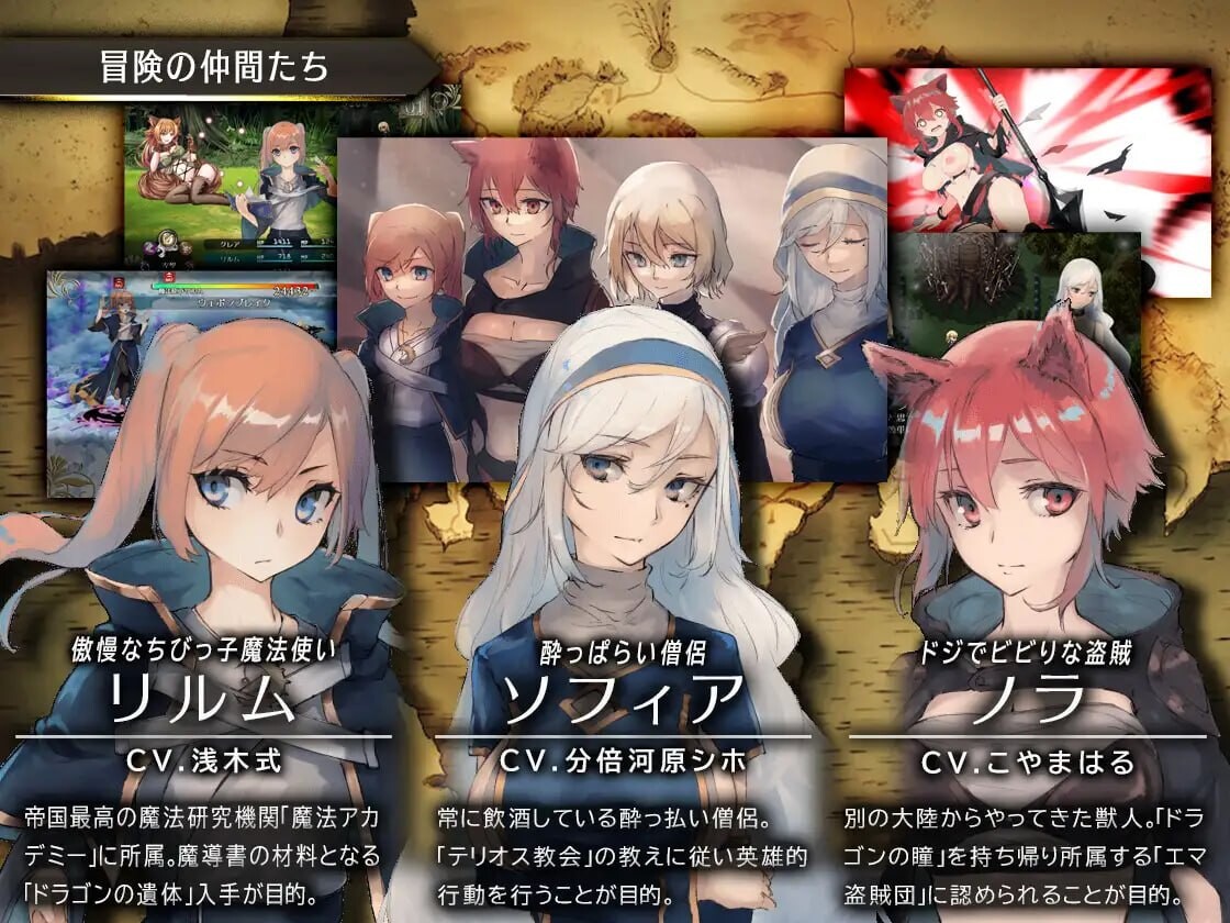 龙与大剑 ▫️ 竜と大剣 ▫️ v1.1.0 steam ▫️ PC端 官中版 预览图