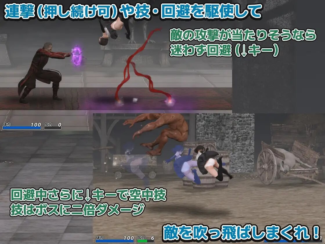 驱魔千金沙夜 祓魔令嬢沙夜 v1.0.0.0 生肉版 PC端 日文原版 预览图