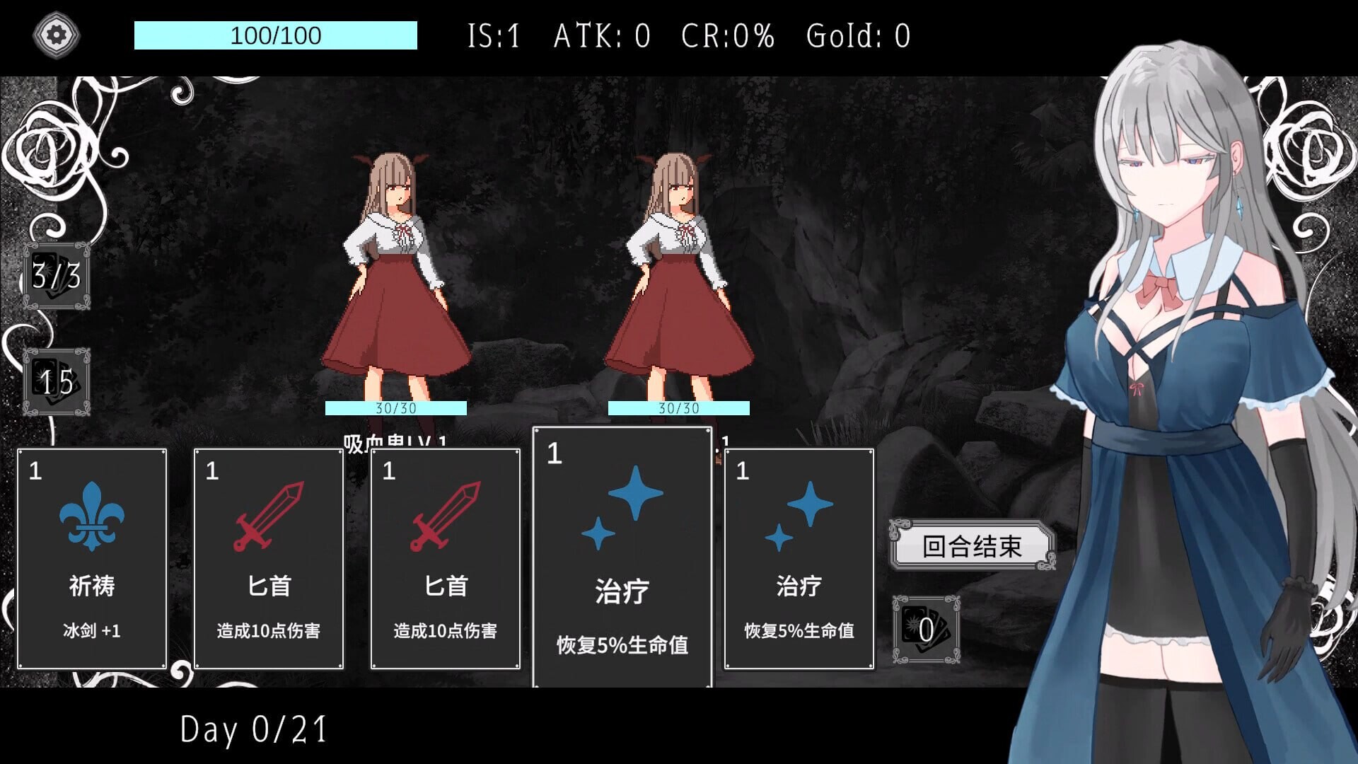 艾尔海姆公主的流亡生活 エルヘイム王女の亡命生活 v1.0.4 PC端 官中版 预览图