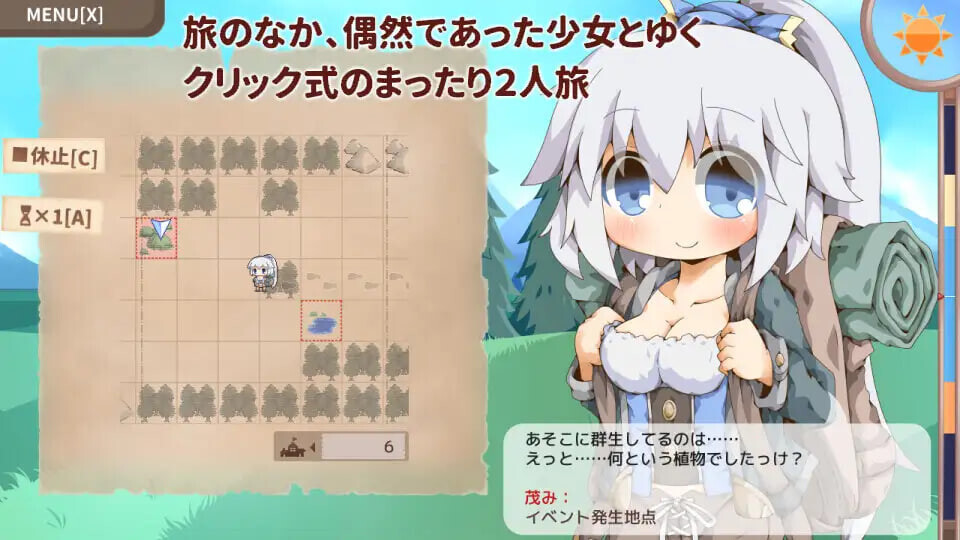 ぺあたびスキンシップ v1.04 PC端 AI汉化版 预览图