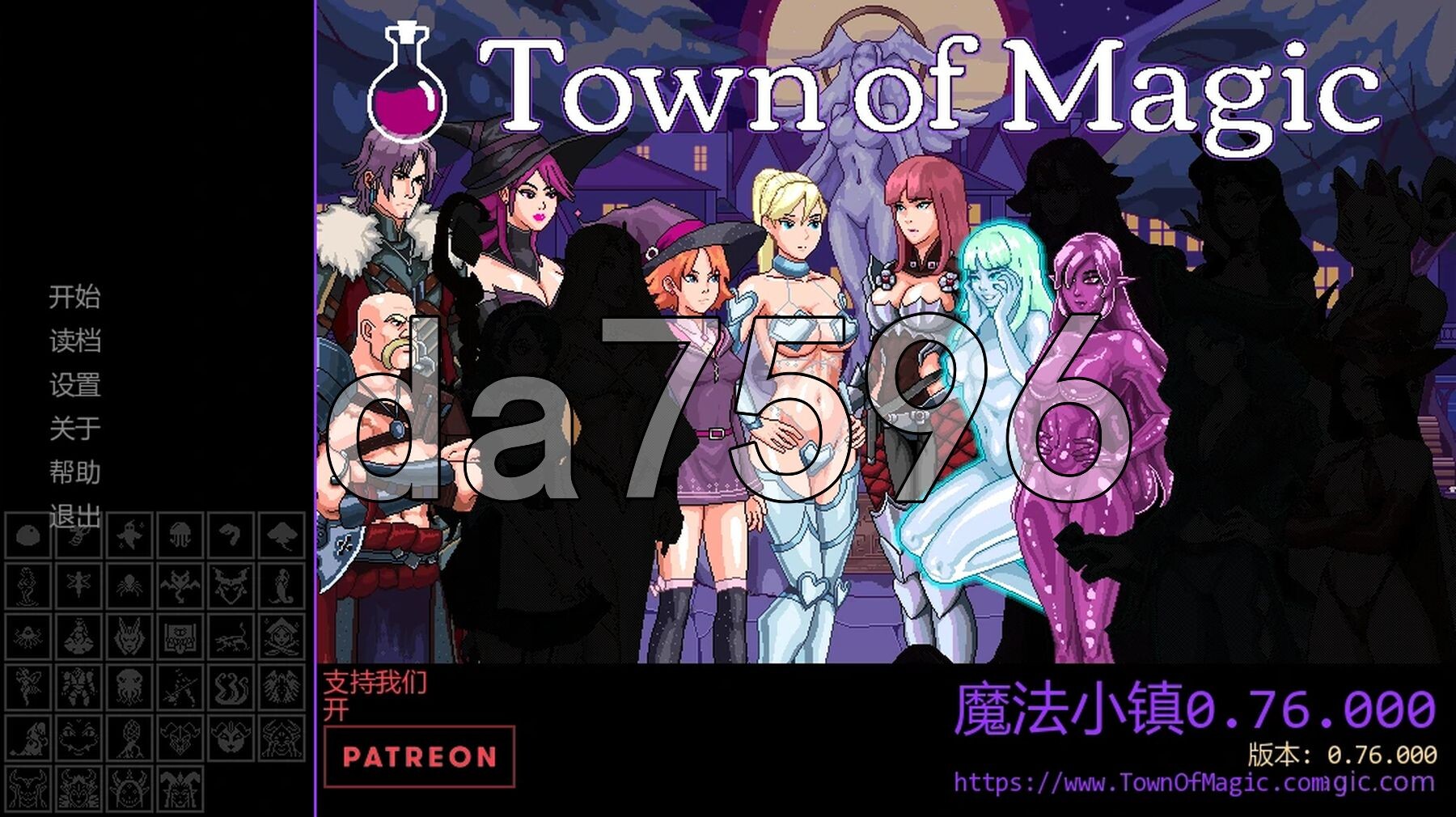 魔法小镇 Town of Magic v0.76.000 PC+安卓 汉化步兵版 双端 汉化版步兵 预览图