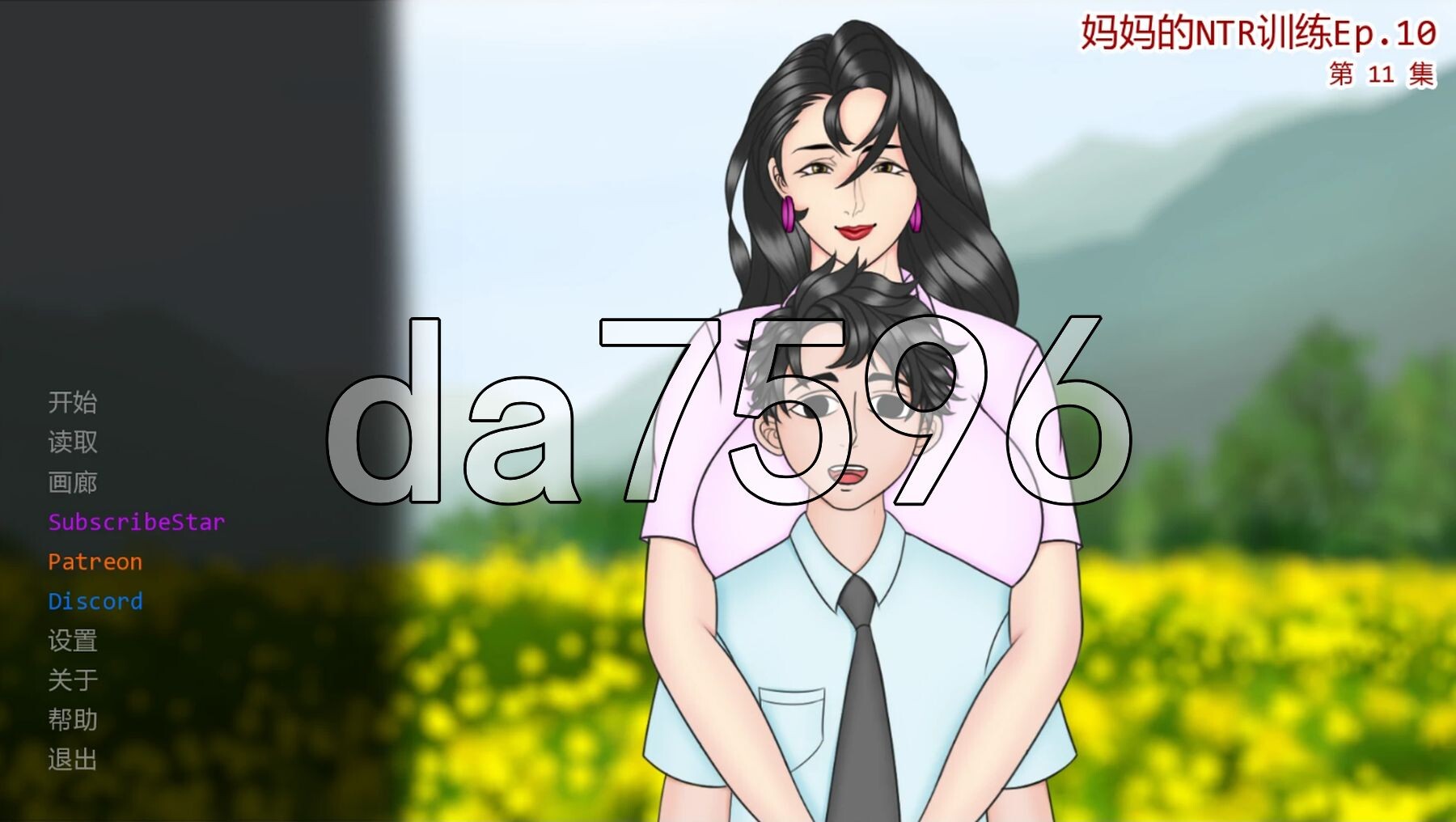 妈妈的NTR培训 母亲NTR训练 Mother NTR Training Ep.11 PC+安卓 双端 汉化更新版 预览图
