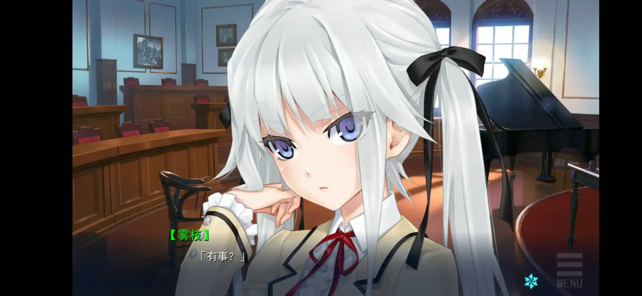 美少女万华镜/美少女万華鏡 1 -被诅咒之传说少女 汉化版无码 预览图