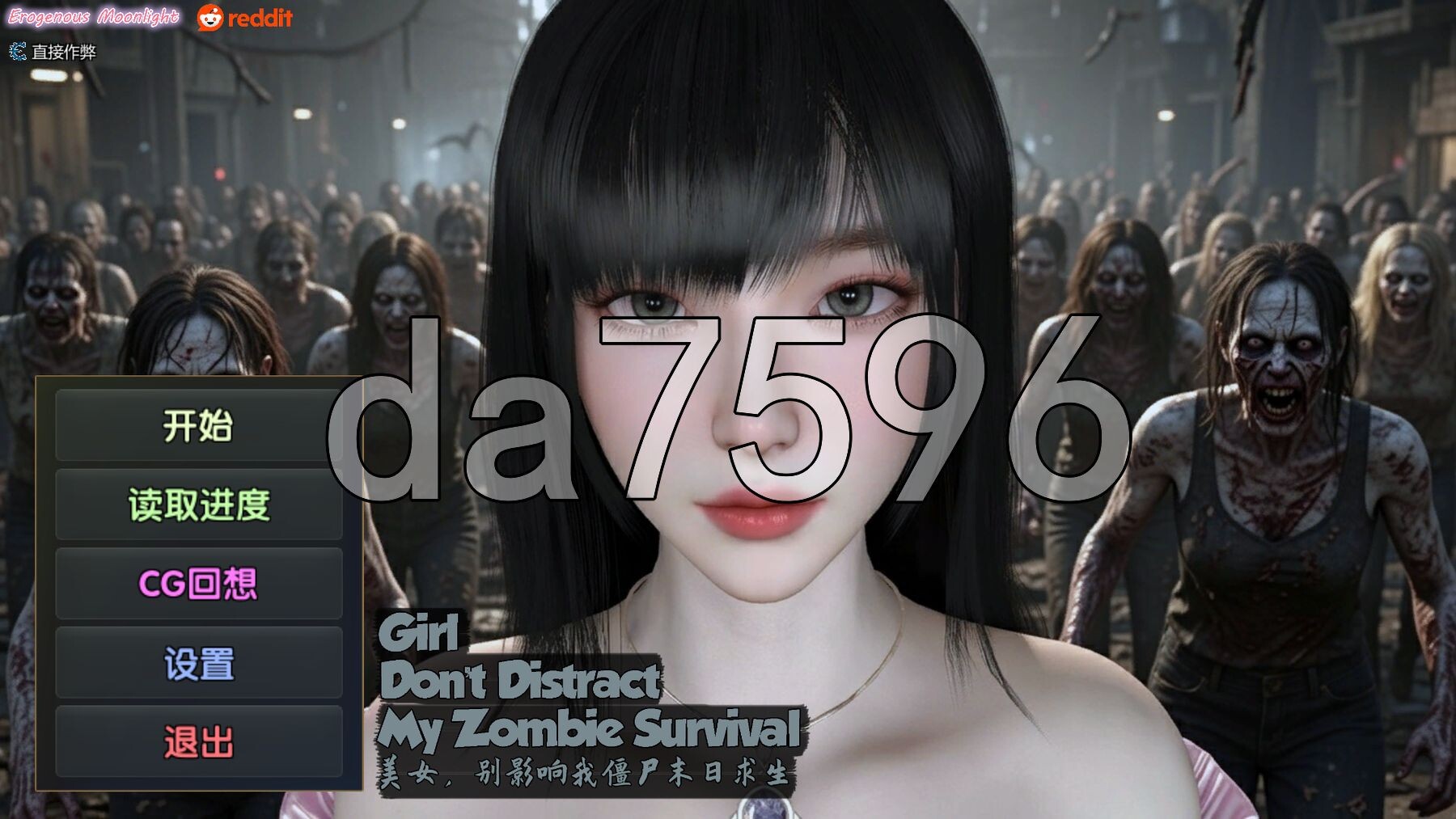 美女，别影响我僵尸末日求生 Girl, Don’t Distract My Zombie Survival PC端 STEAM官中步兵版 预览图