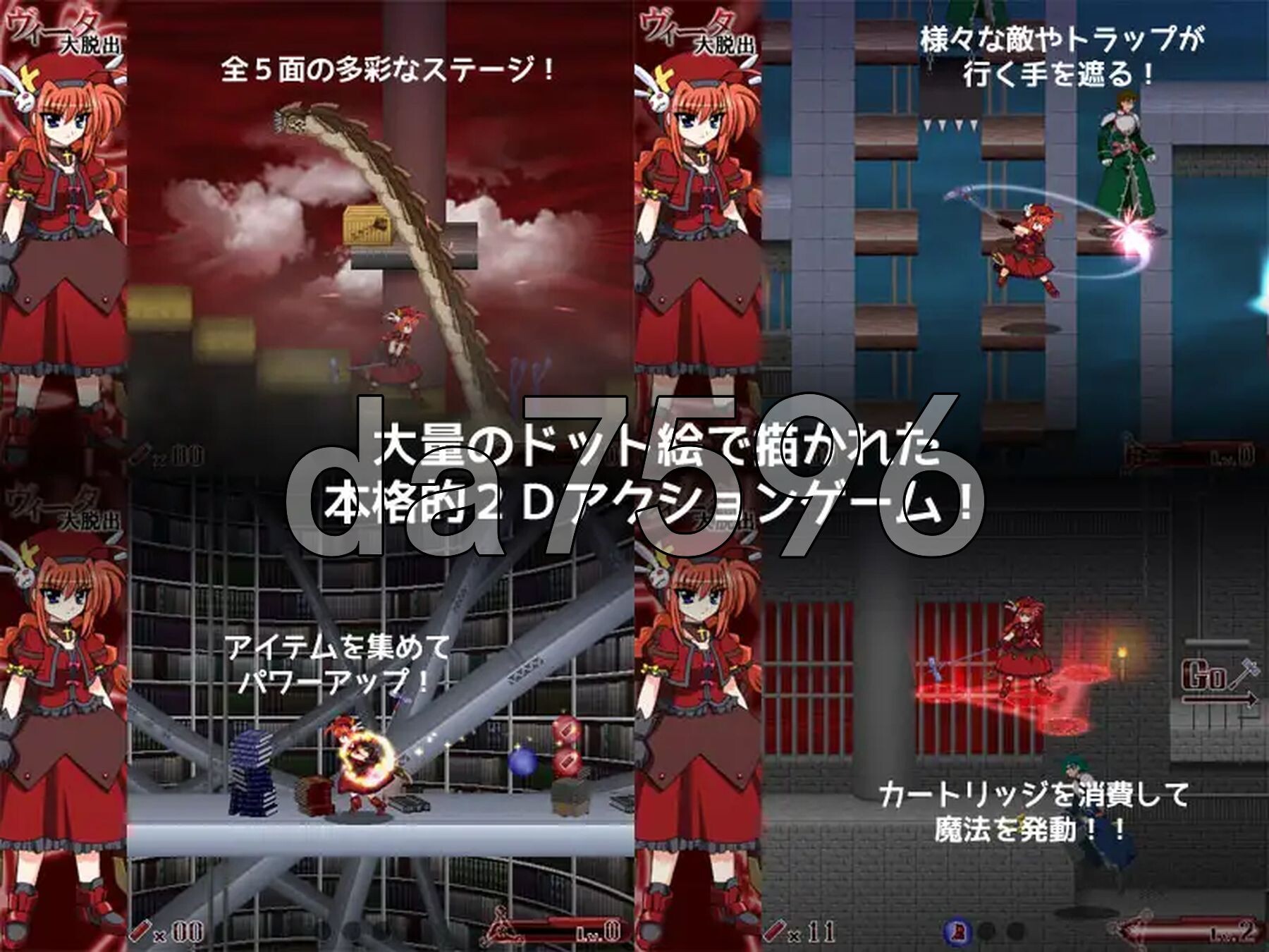 维塔大逃亡 ヴィータ大脱出 V1.6 内嵌AI汉化版 PC端 预览图