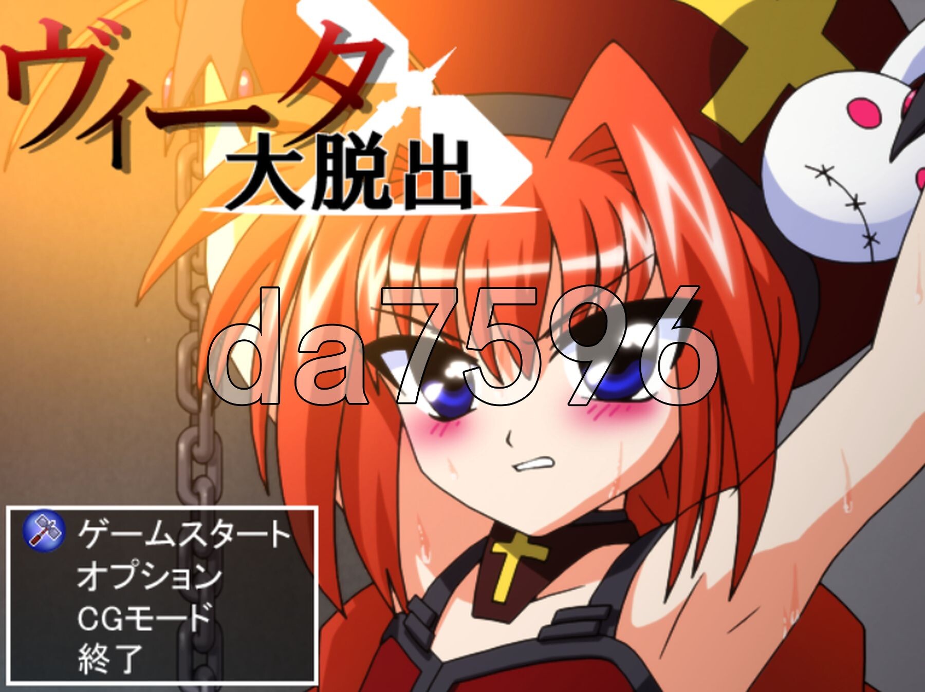 维塔大逃亡 ヴィータ大脱出 V1.6 内嵌AI汉化版 PC端 预览图