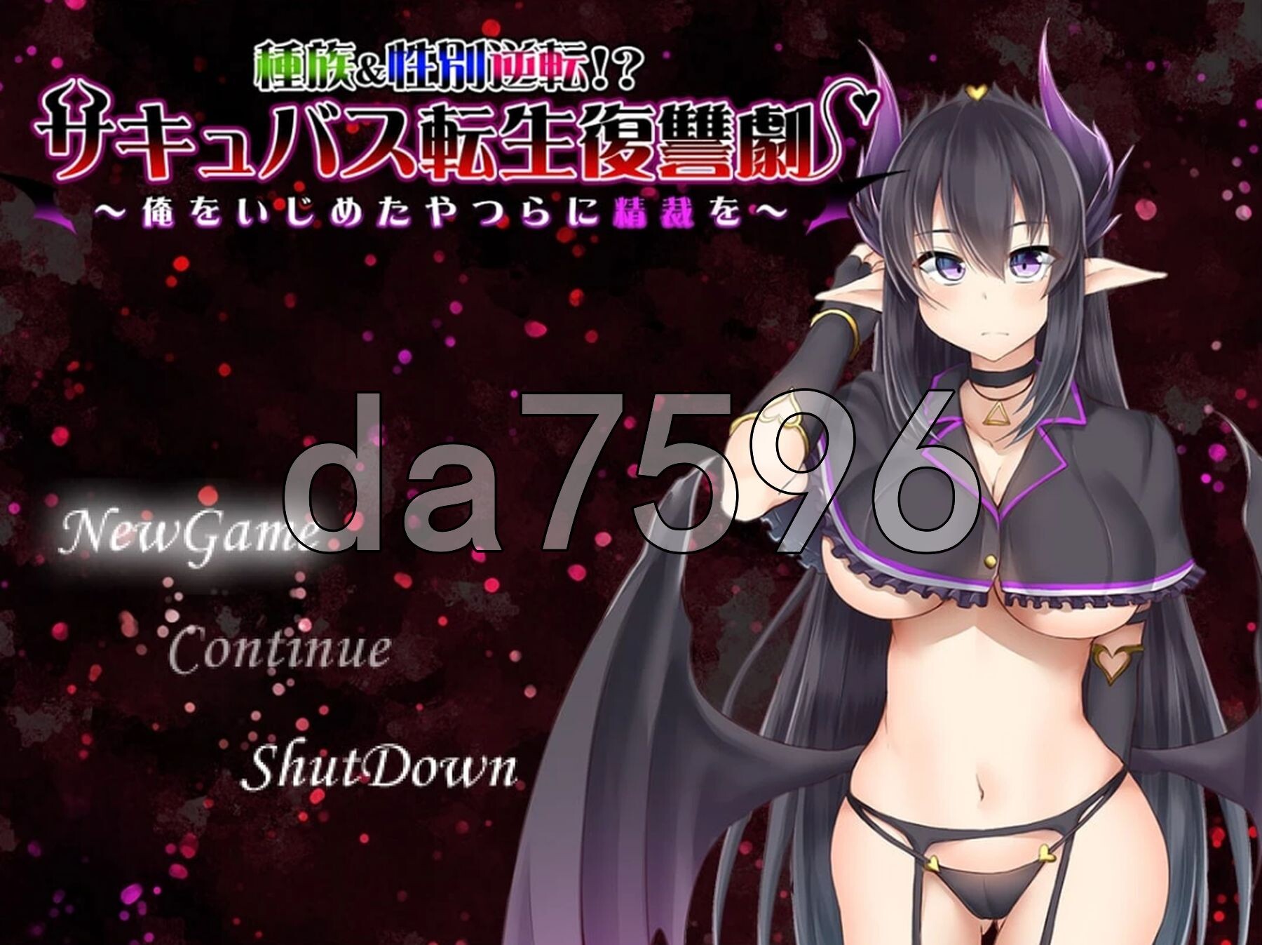 魅魔转生复仇剧～对欺负我的那些家伙予以搾精制裁～ サキュバス転生復讐劇～僕をいじめたやつらに精裁を～ 内嵌AI汉化版 PC端 预览图