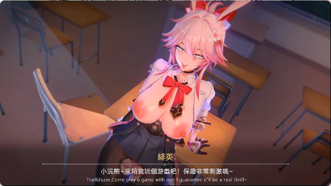 崩铁同人/3D/无敌建模/神作/最新 MOMO No.072 Evanescia緋英的性愛小課堂 动漫视频 预览图