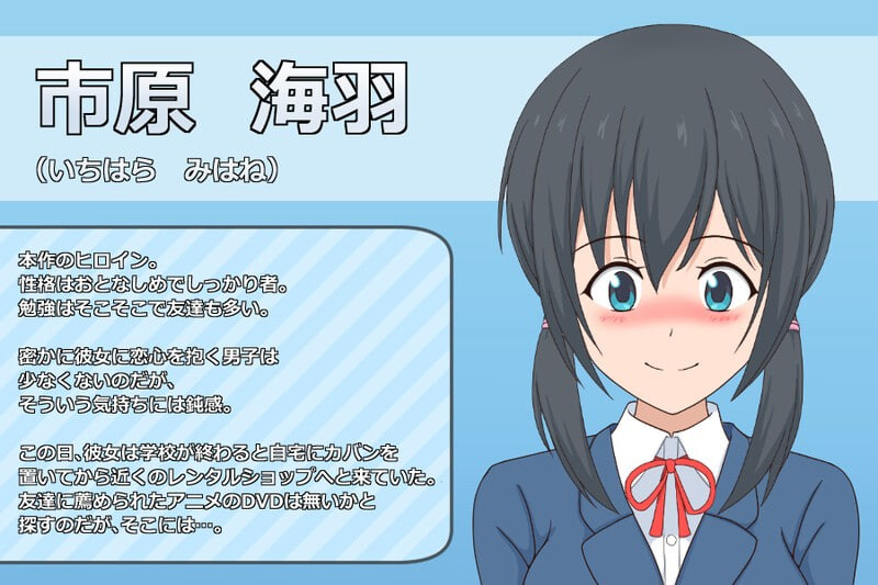 SLG汉化PC 夹缝中的男人 スキマノオトコ PC端 AI汉化版 预览图
