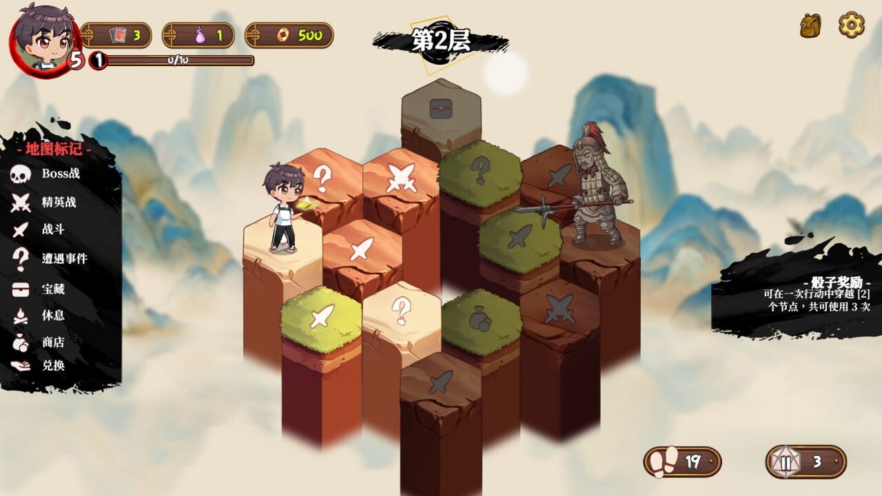 妖谈2：九尾异闻 Yokai Art 2 Tales of the Nine-Tails 妖談2：九尾異聞 v1.0.115 PC端 官中高清版 预览图