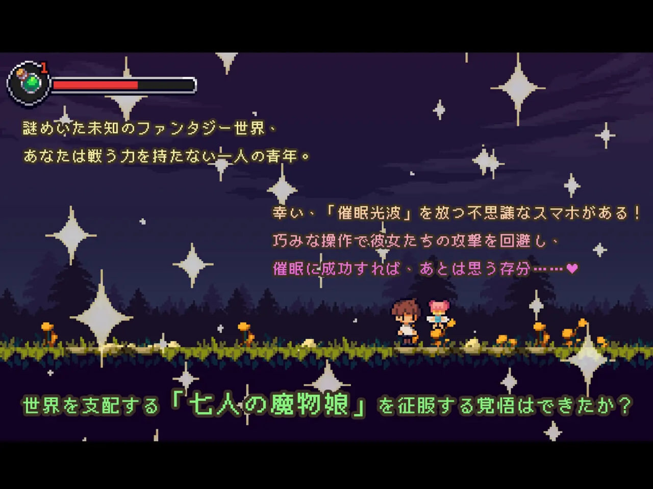 ACT官中PC 库拉洛洛 - 灵魂深渊 クラロロ - アビス・オブ・ザ・ソウル PC端 官中版 预览图