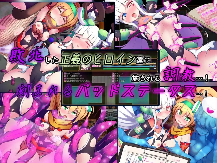 駆錬輝晶 クォルタ アルミネス & タンジェル EG Ver1.0.16 PC端 AI汉化版 预览图