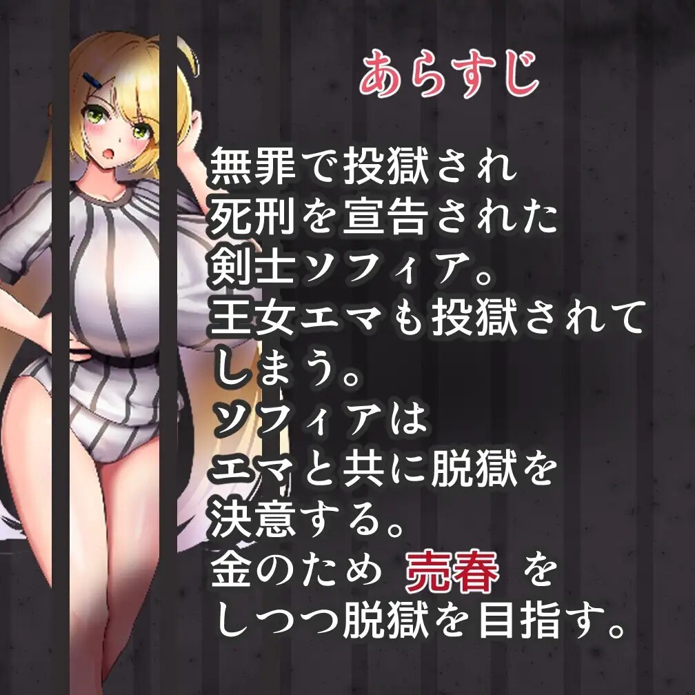 监狱少女 プリズンメイデン PC端 AI汉化版 预览图