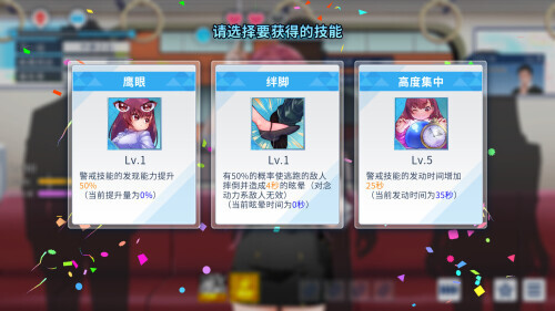 列车安全搜查官梨奈 Rina's Undercover Train Operation v1.18 PC端 动态官中步兵版 预览图