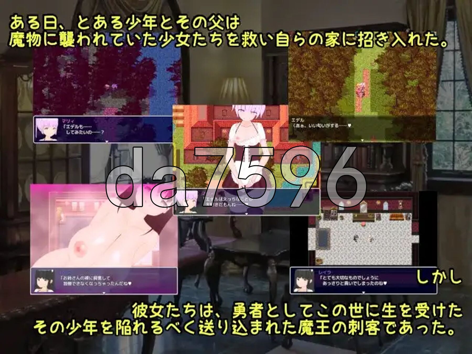 勇者的蛋与魔王的的刺客 勇者のたまごと魔王の刺客 v1.13 PC端 AI汉化完整版 预览图