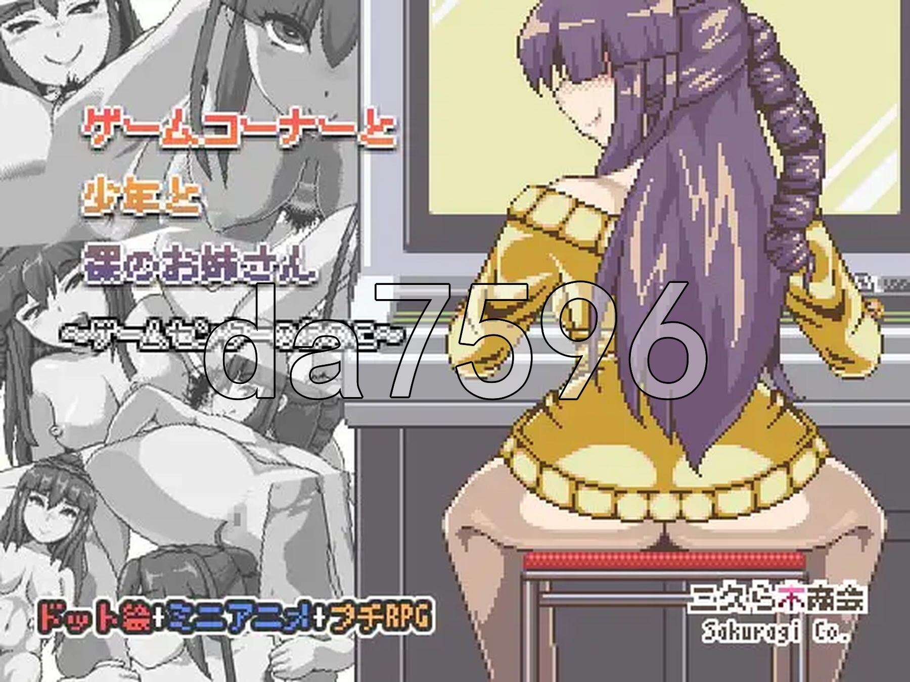 游戏角与少年与角色造型体大姐姐-游戏中心的那些女孩们- ゲームコーナーと少年と角色造型のお姉さん‐ゲームセンターのあのこたち- Ver.1.02 PC端 AI汉化版 预览图