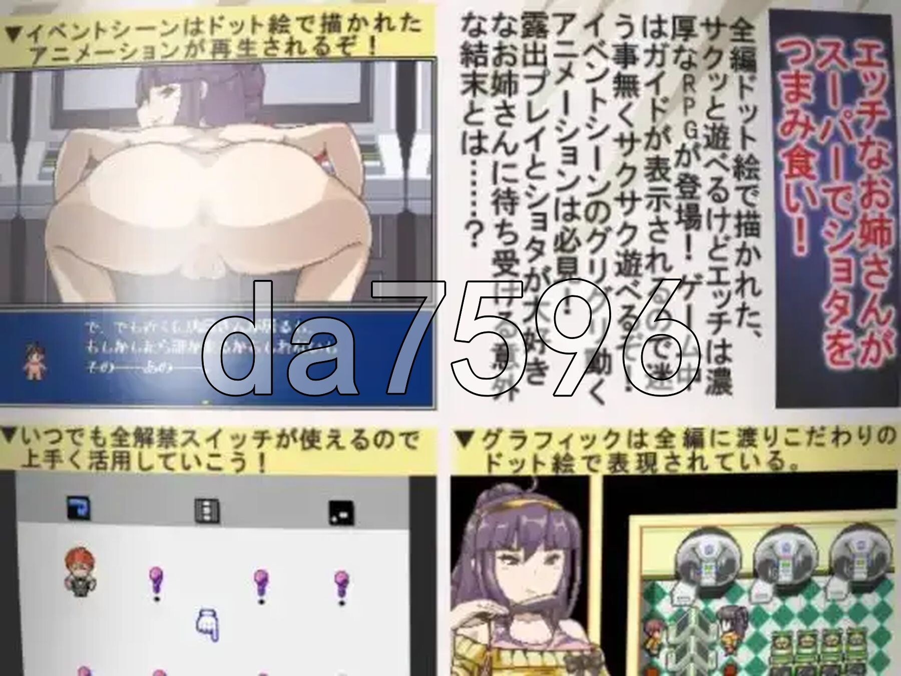 游戏角与少年与角色造型体大姐姐-游戏中心的那些女孩们- ゲームコーナーと少年と角色造型のお姉さん‐ゲームセンターのあのこたち- Ver.1.02 PC端 AI汉化版 预览图