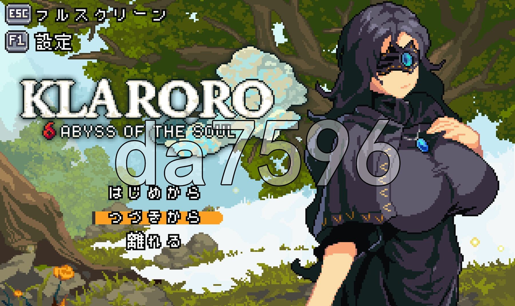 库拉洛洛 - 灵魂深渊 クラロロ - アビス・オブ・ザ・ソウル PC端 官中版 预览图