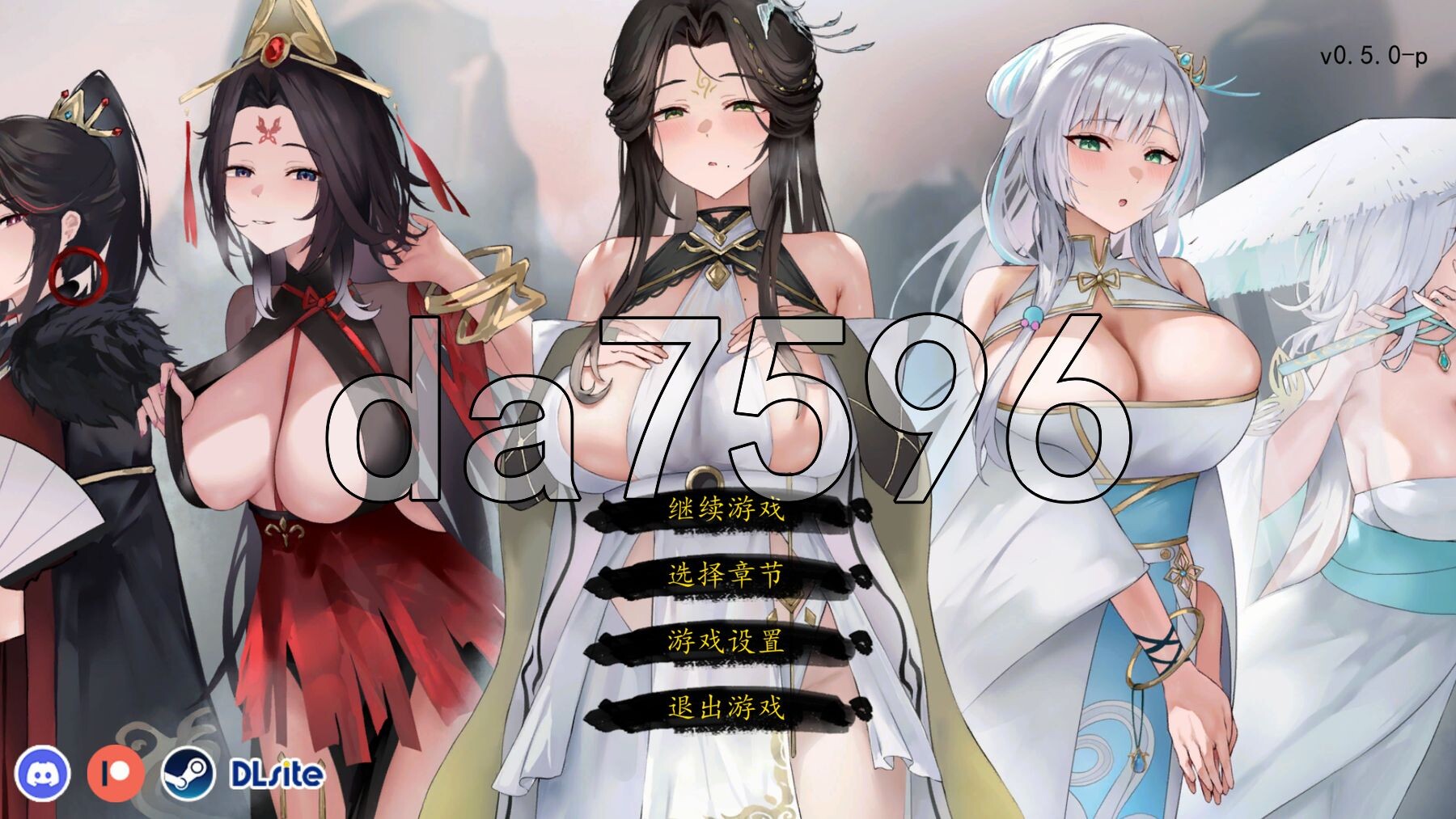 九界之上 Above The Immortality Realm v0.5.0-p PC端 官中高清版 预览图